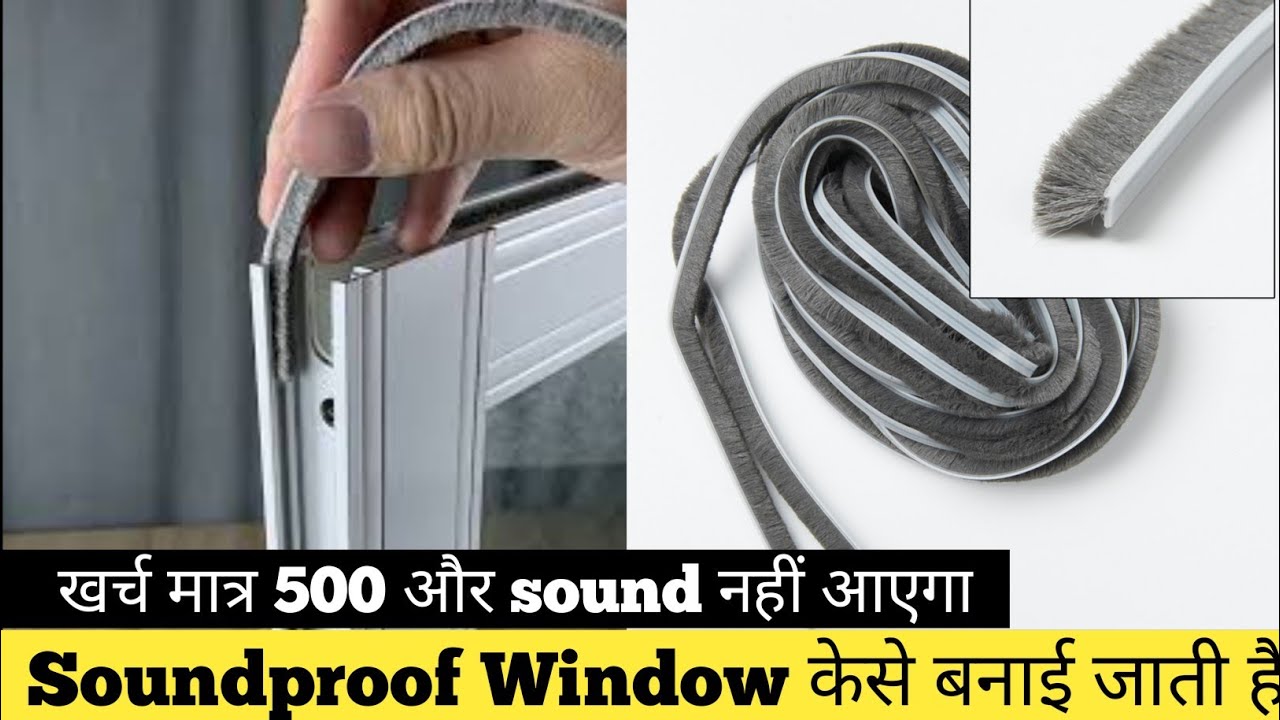 Aluminium Window में बाहर से आने वाले Sound को केसे कम करते है | Soundproof Windows Diy