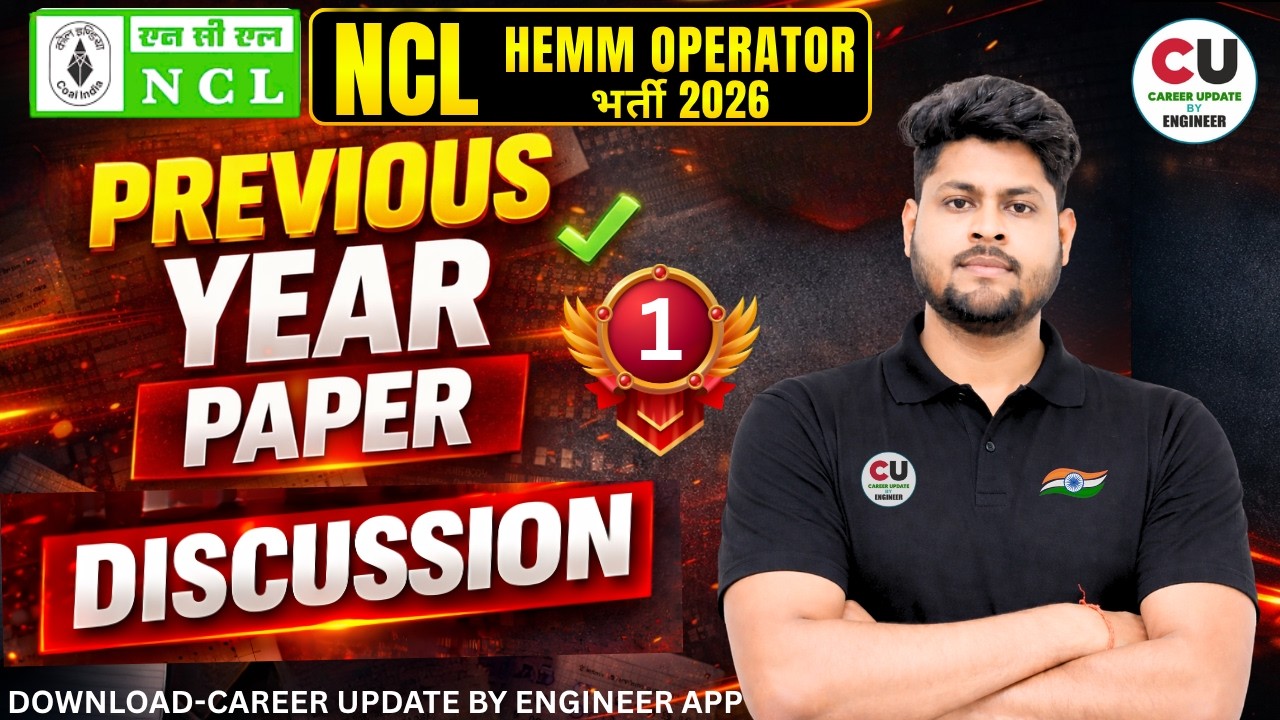 NCL HEMM Operator Previous Year Question Paper| ncl hemm operator question paper 2023 |HEMM Operator