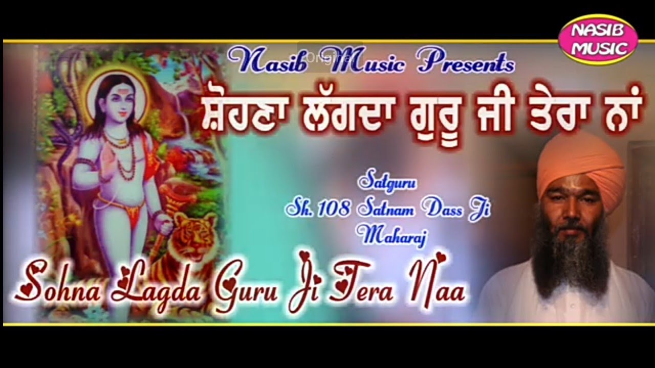 Sohna Lagda Guru Ji Tera Naa || Satguru sh Satnamdass Ji Maharaj || Nasib Music ||