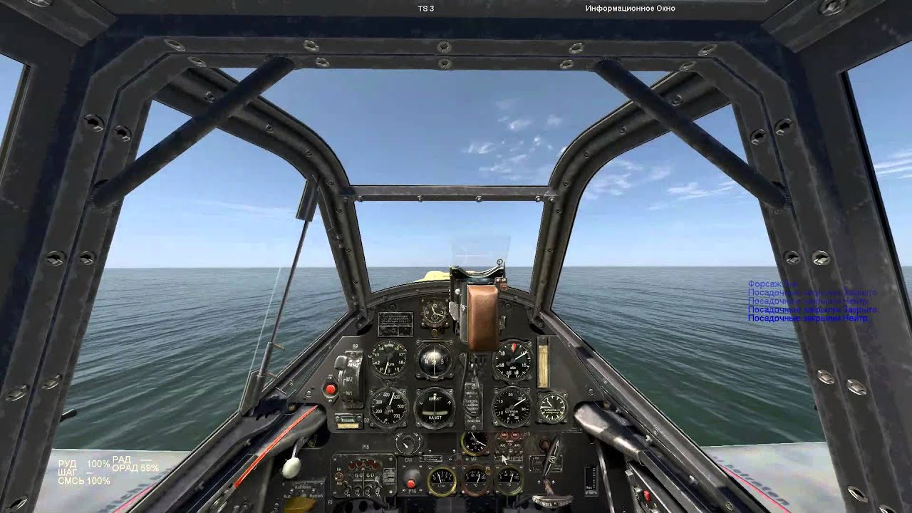 IL 2 Dogfight 2vs1