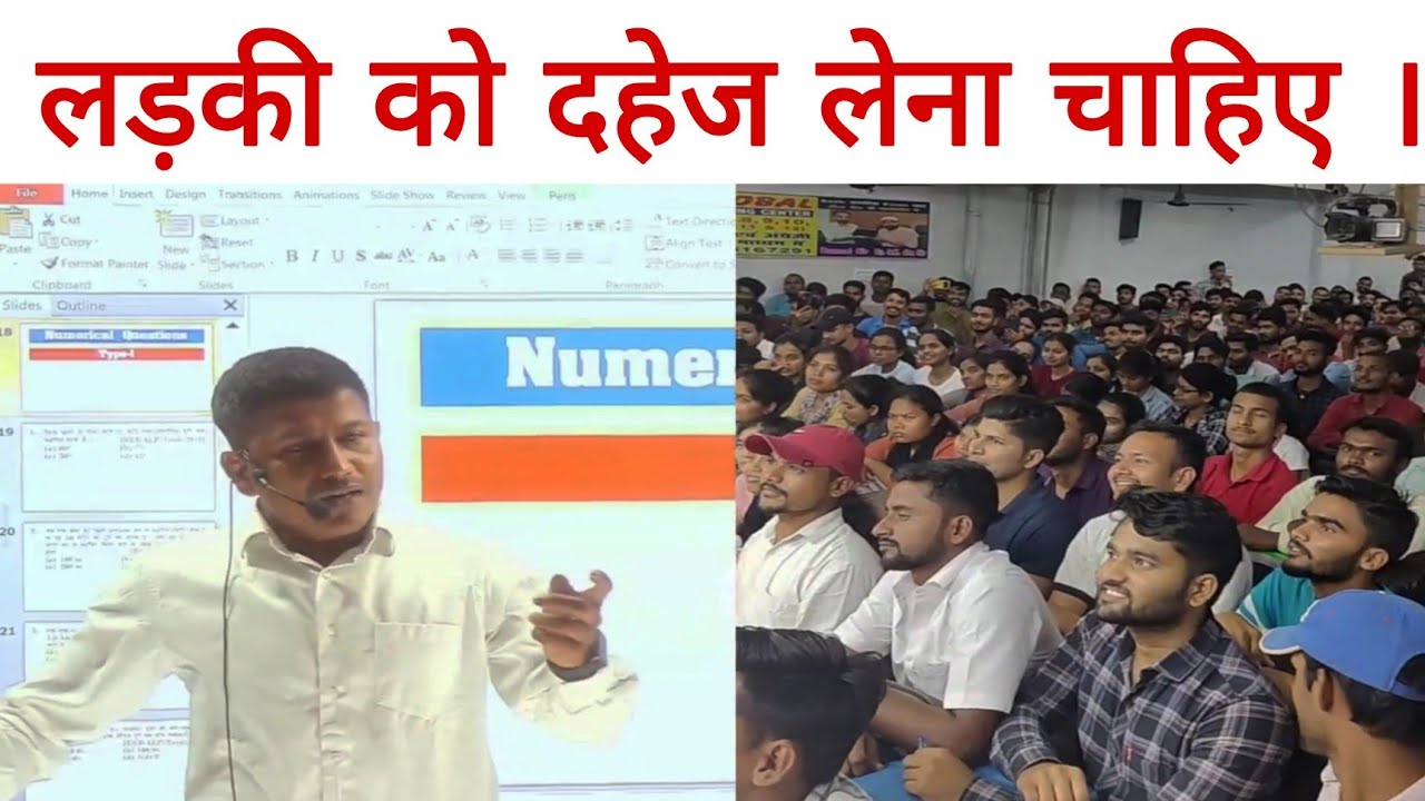 लड़की को दहेज लेना चाहिए 😂 | क्लास में विपिन सर | best motivation | @mathsmasti