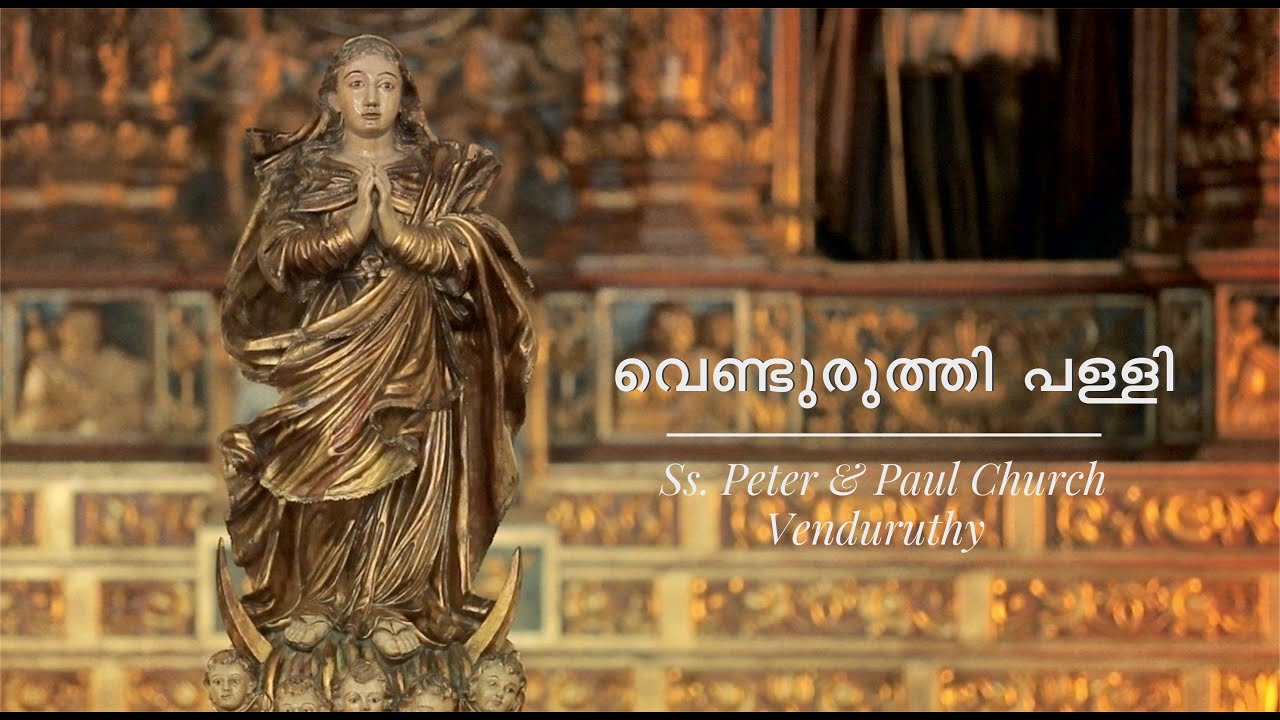 VENDURUTHY  PALLY & Ss. PETER & PAUL CHURCH