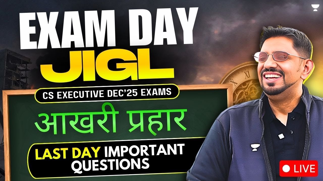 EXAM DAY | IMPORTANT QUESTIONS | DEC 25 EXAMS | CS AMIT VOHRA | UNACADEMY