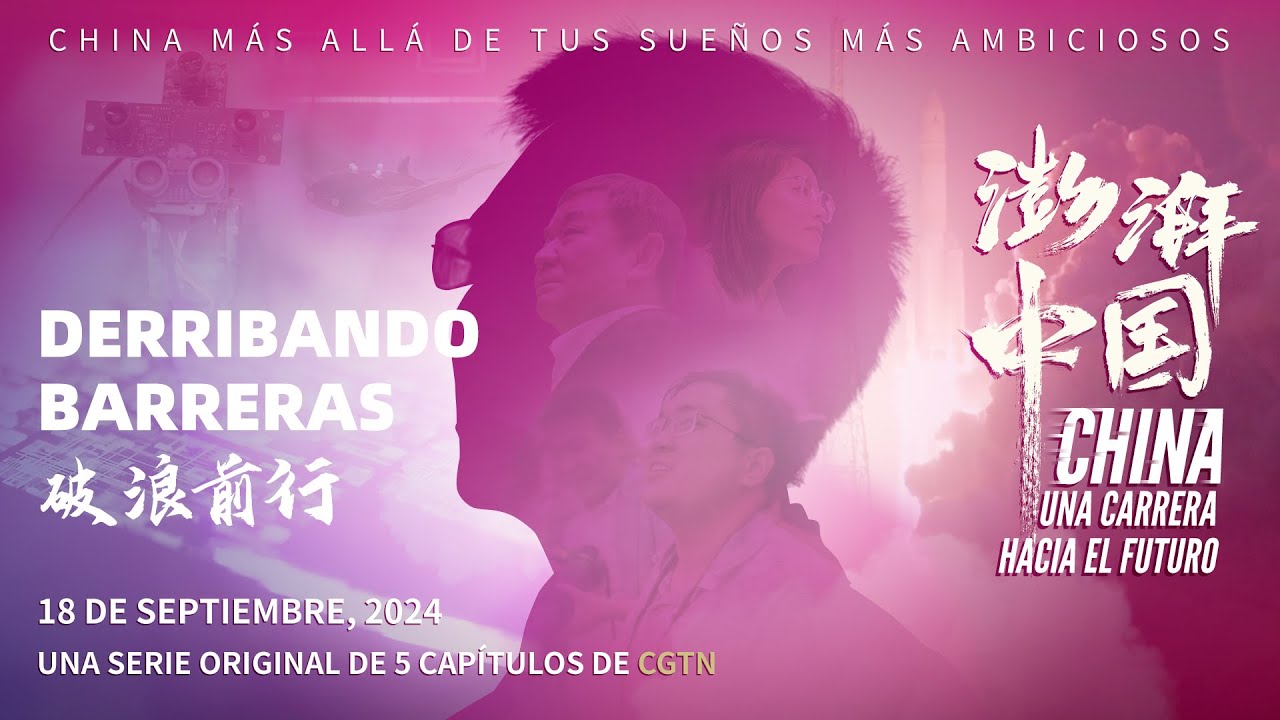 China: una carrera hacia el futuro (3) | Derribando barreras | Documental