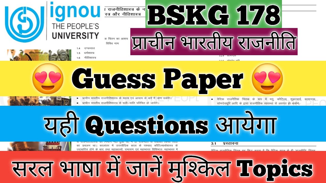 BSKG 178 Important Questions Guess paper BSKG 178 Pervious Year Question BSKG 178 IGNOU
