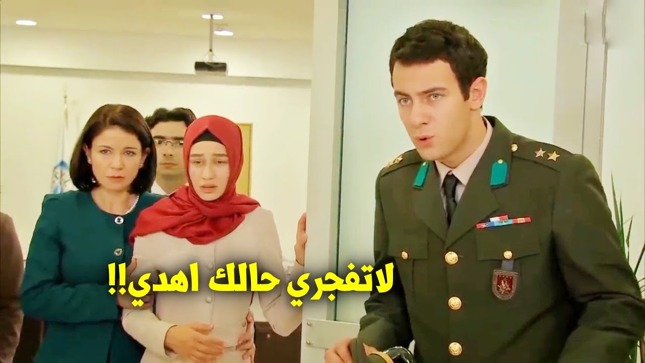 عزيز والقوات الخاصة بخطر بسبب حزام وايليف وقعت بارضها