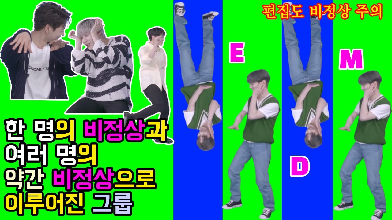 ⚠️ (주의) 샤이니 멤버들이 #니노래_내노래 스킬을 사용하셨습니다. (제정신 아님 주의/ 귀아픔 주의)
