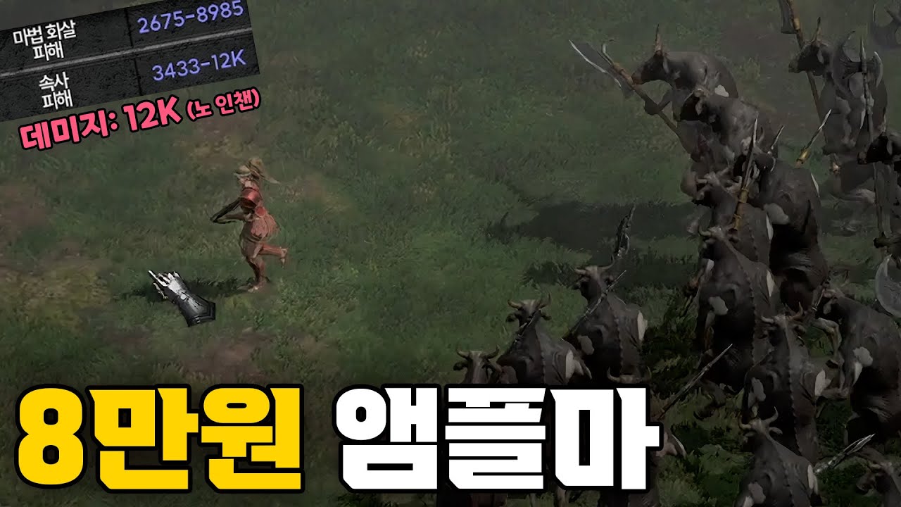'진지하게 이렇게 좋다고..?' 활 변태 중 진짜 변태 등장! [활문철TV]