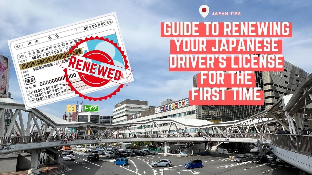 First Time Renewing Your Japanese License? Here&rsquo;s EXACTLY How (Full Guide)