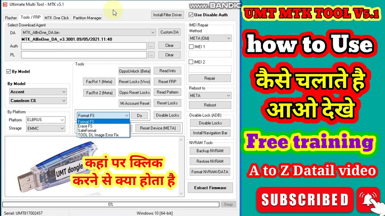 Umt & Umt Pro Ultimate Multi Tool Mtk v5.1 How to Use || कैसे चलाते है || A To Z Datail Video Part 1