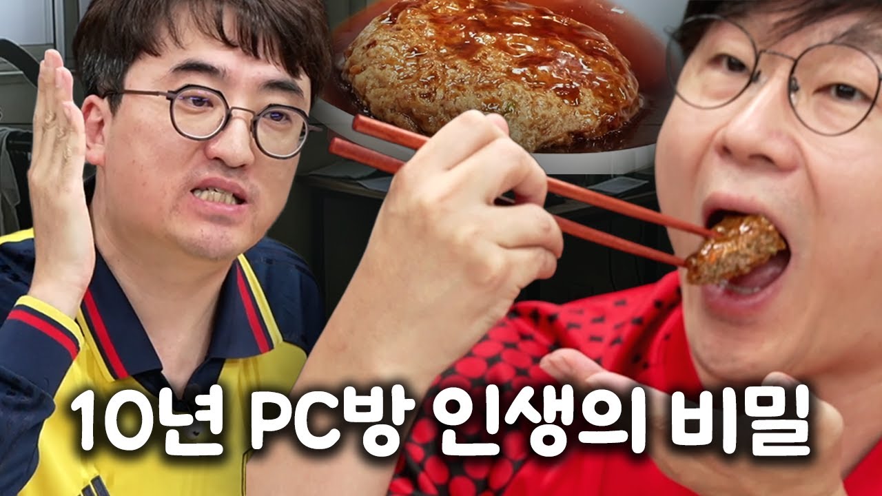 전자레인지 2분 함박스테이크