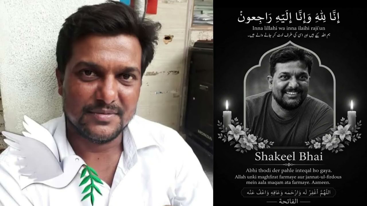 SHAKEEL AHMED DEED WRITER KA INTEQAL PUR MALAL ! KAL 6 JULY KO NAMAZ E JANAZA !