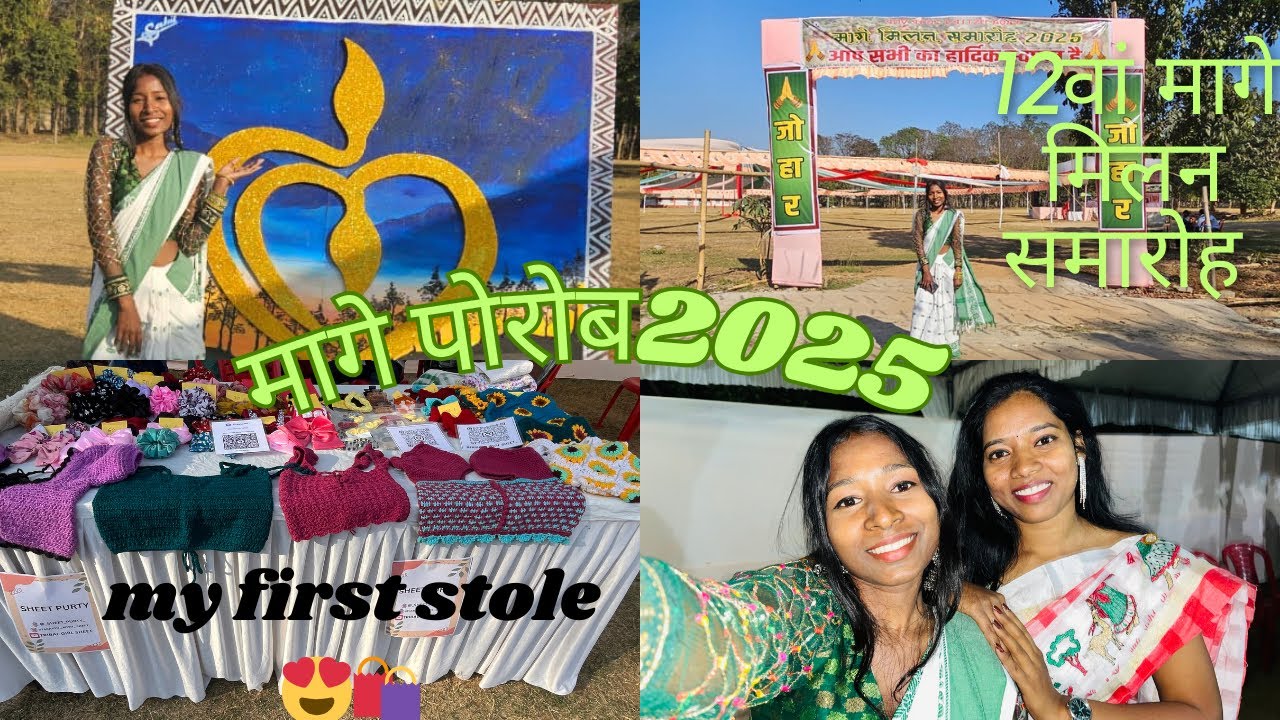 Jamshedpur Co- Oprative college  //mage porob//  😍💃🏻👯‍♀️ #vlogs #jharkhand #dance #jamshedpur