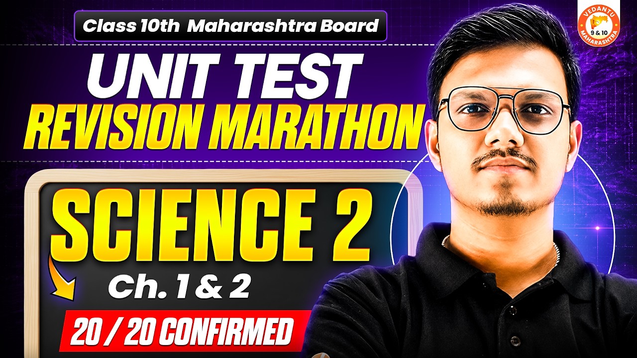 Science 2 Class 10 Chapter 1 & 2 -Unit Test Revision Marathon | Science 2 MH Board 2027 | Pravin Sir
