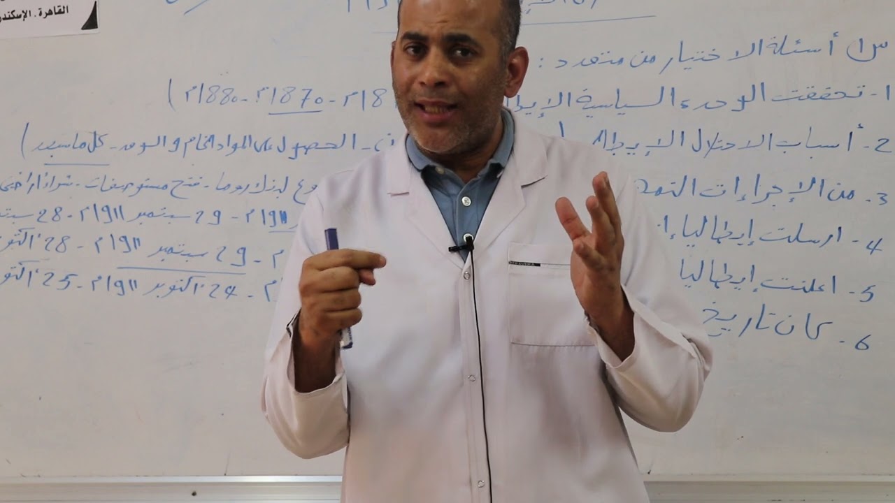 مراجعة مادة التاريخ للصف التاسع للعام الدراسي 2022 - 2023م