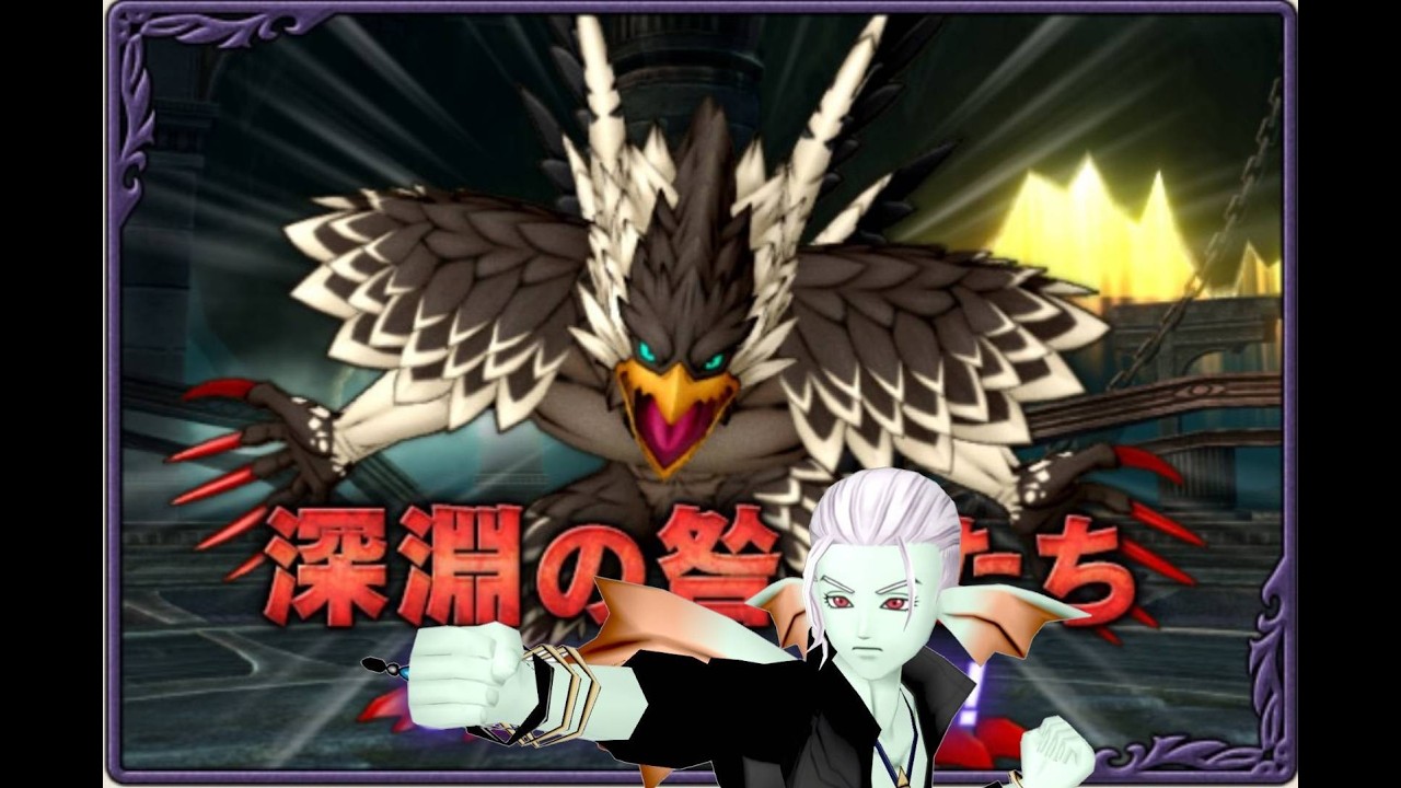 『ドラクエ10』ギスギス　ルベランギス3　初見