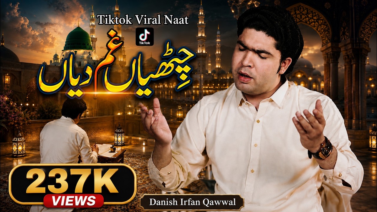 Me Chithiyan Gham Diyan | Danish irfan Qawwal | Tiktok Viral Punjabi Qawwali  | QN Digital