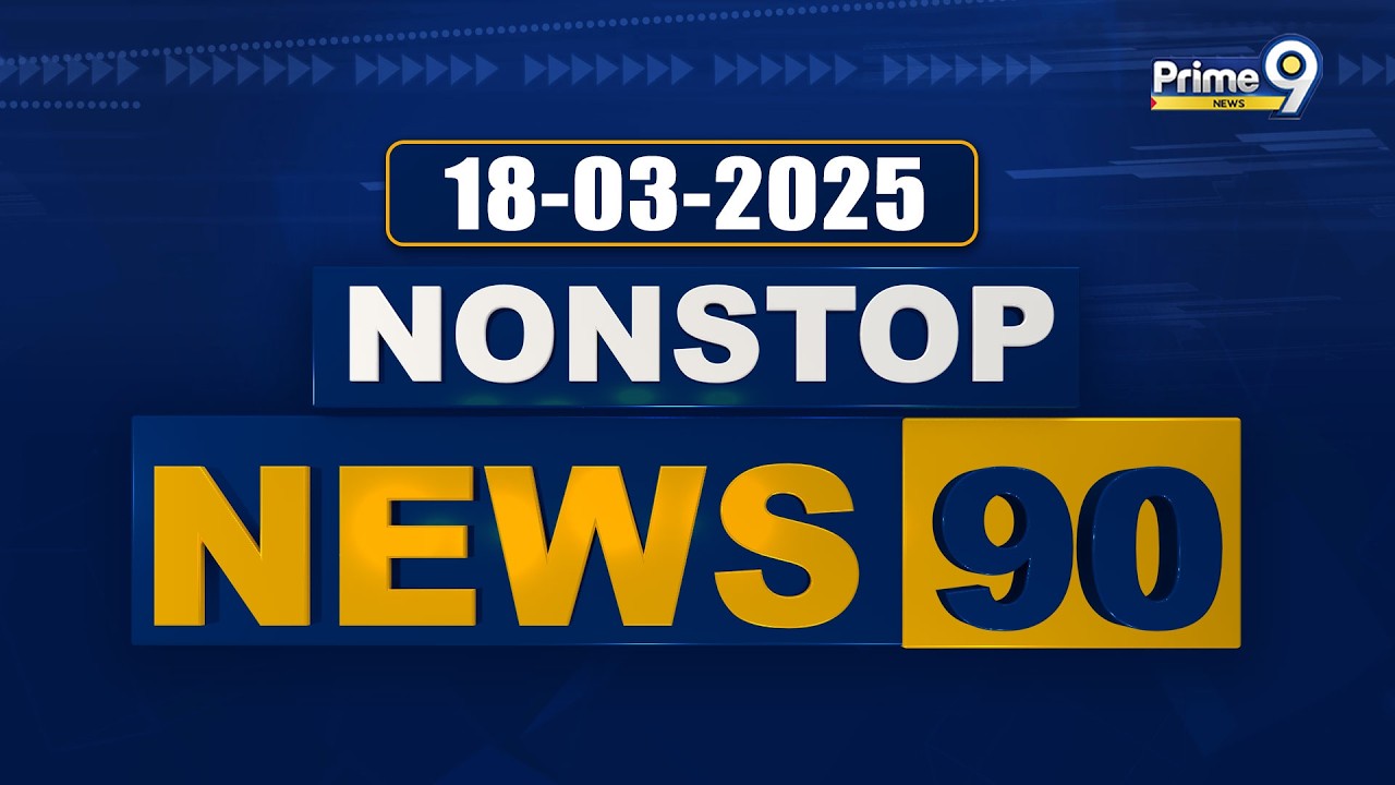 Nonstop News 90 | Evening News | News Express | 18-03-2026 | Prime9 News