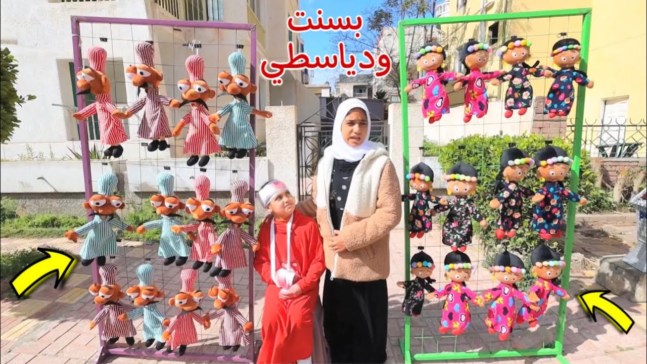 بنت صغيرة تفرح ابوها الفقير !!