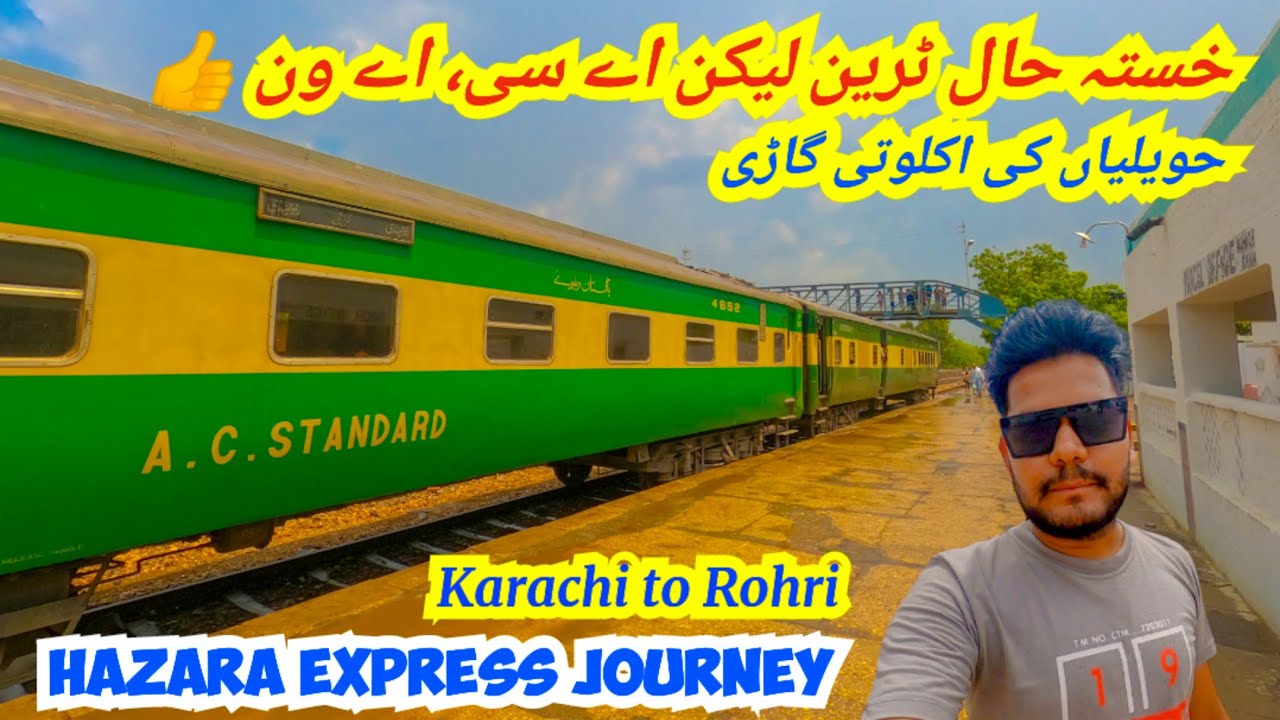 Journey in Only AC Coach of Hazara Express - Old Train with New AC Standard