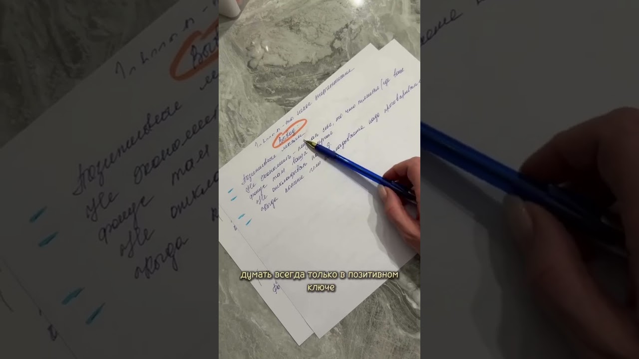 Кто такой денежный эгрегор? 2 часть / Руны/ Бусины Дзи/ Амулеты