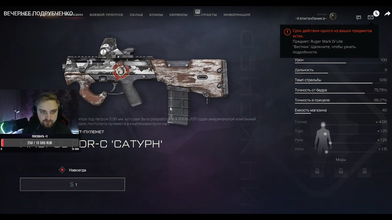 НОВОЕ ОРУЖИЕ ИНЖЕНЕРА  ТЕСТ MagPul PDR-C WARFACE