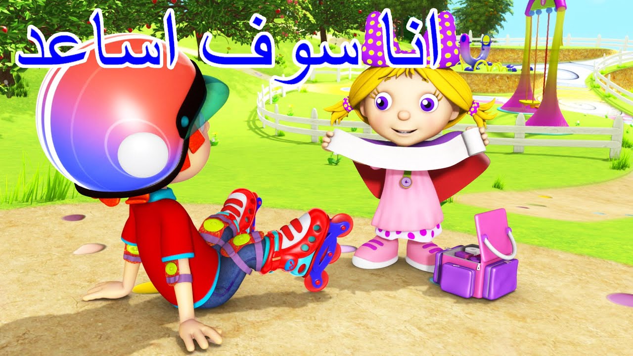 دنيا روزي | ممرضة لانقاذ! 💊🩺 | براعم | فيديوهات مضحكة للأطفال | @ عالم روزي