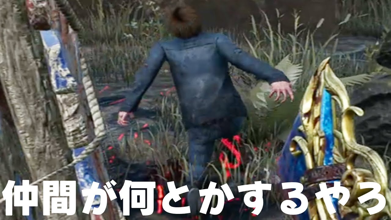 【2v8】トラッパーで罠仕掛けてるときに思うこと-Dead by Daylight【EXAM】