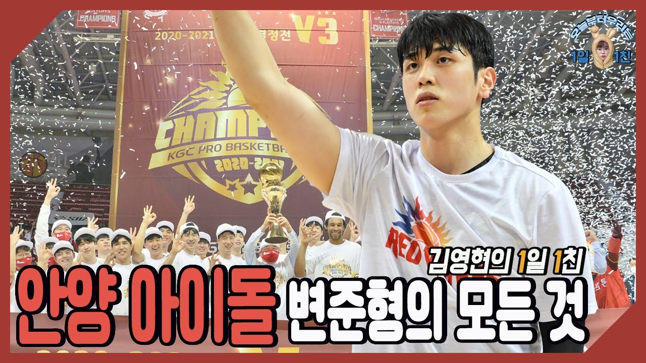 변준형에게 직접 듣는 설린저·챔프전 썰썰썰[김영현의 1일1친]