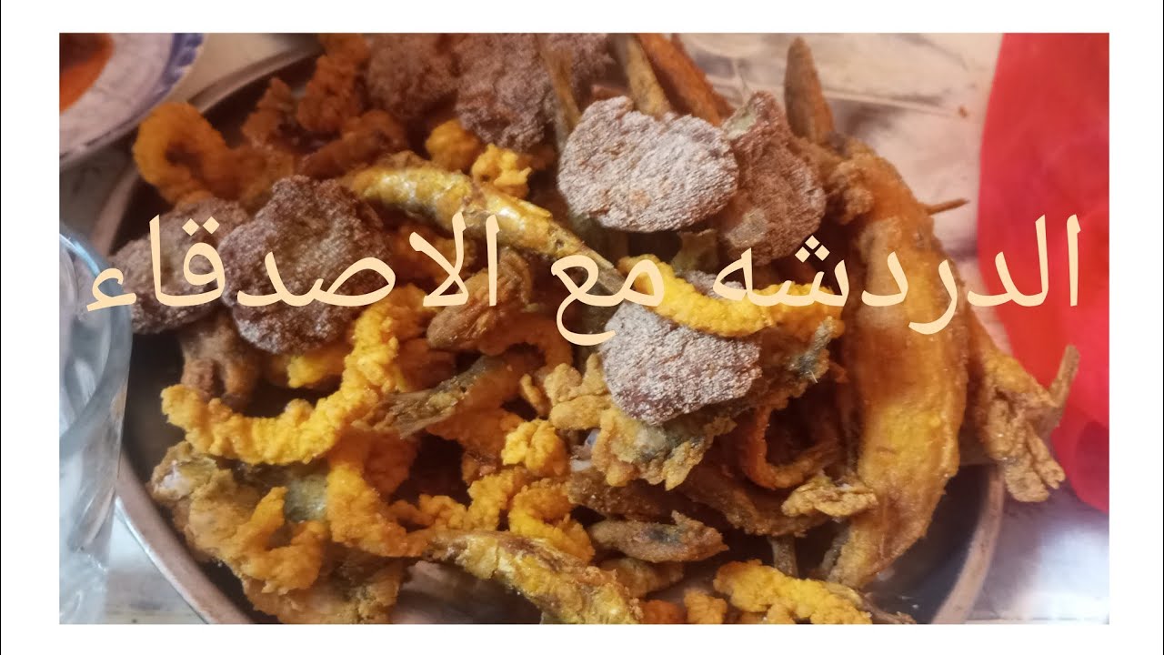 الدردشه مع الاصدقاء