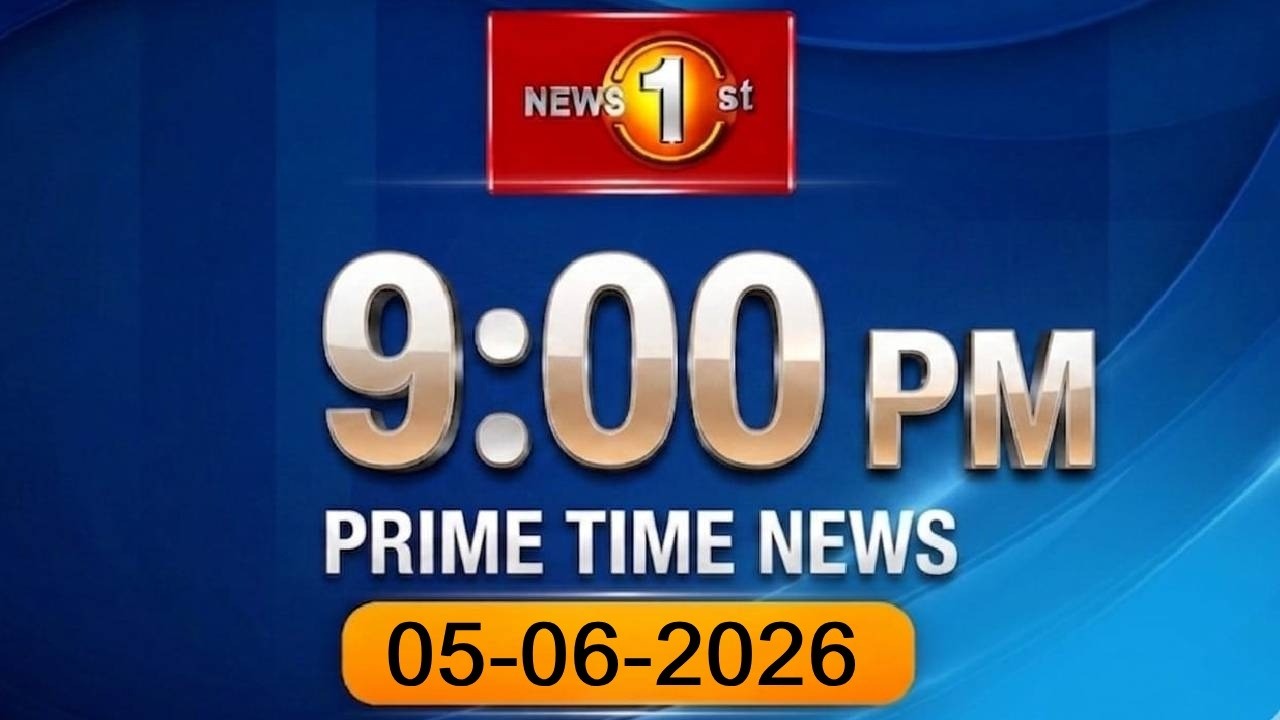 News 1st: Prime Time English News - 9 PM | (05-06-2026)