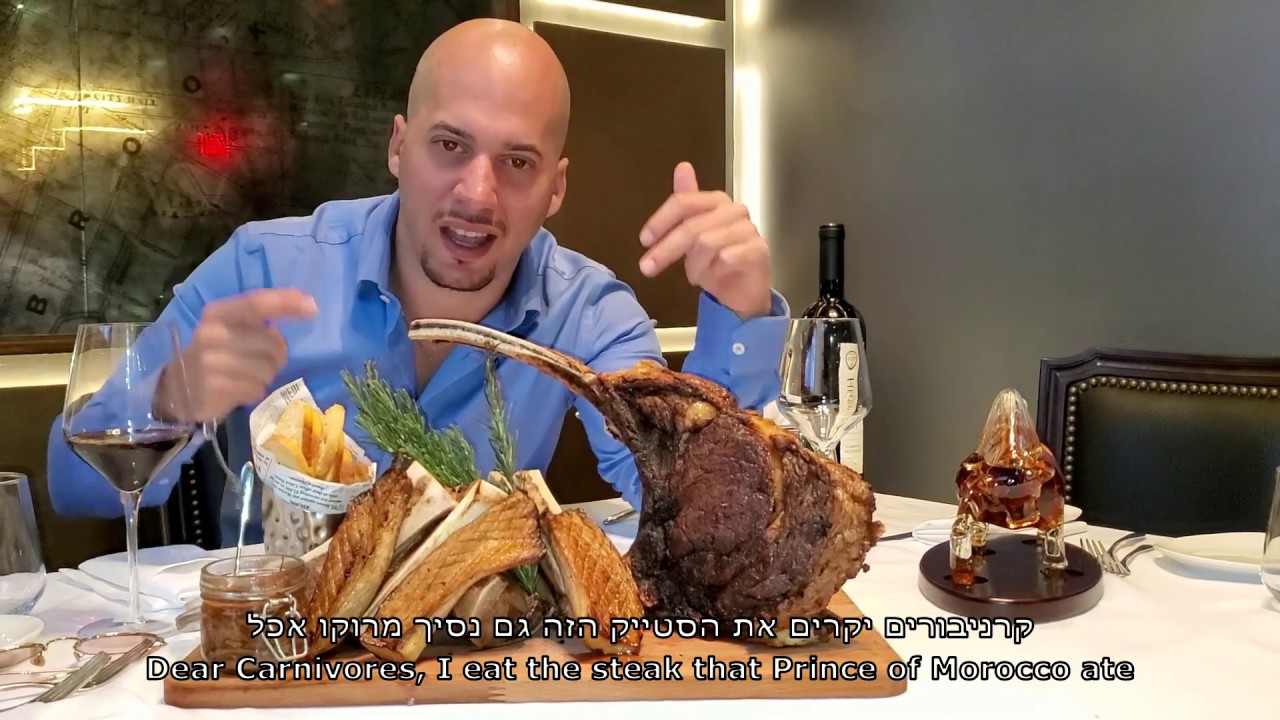 Wall Street Grill - המסעדה שנסיך מרוקו אכל את הסטייק שלה