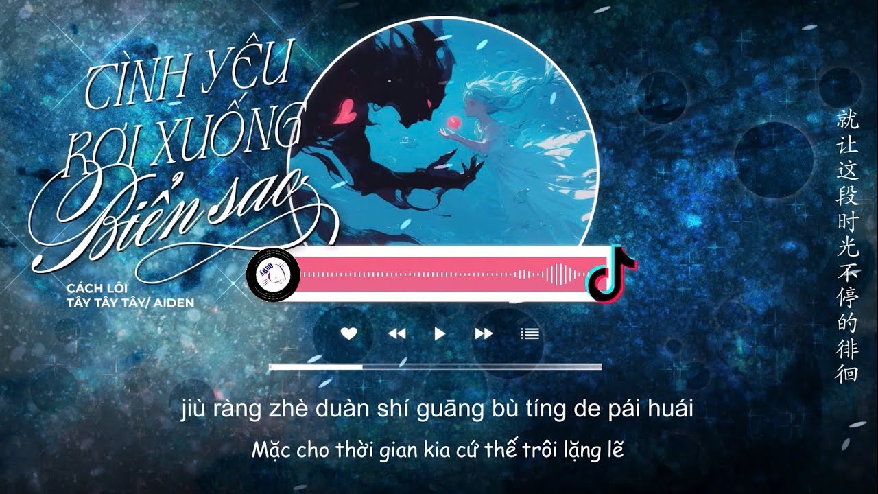 [Vietsub] Tình Yêu Rơi Xuống Biển Sao - Cách Lôi Tây Tây Tây/Aiden | 爱坠落星海 - 格雷西西西/Aiden