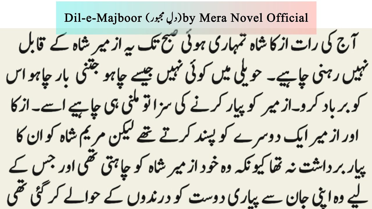 Dil-e-Majboor💔
