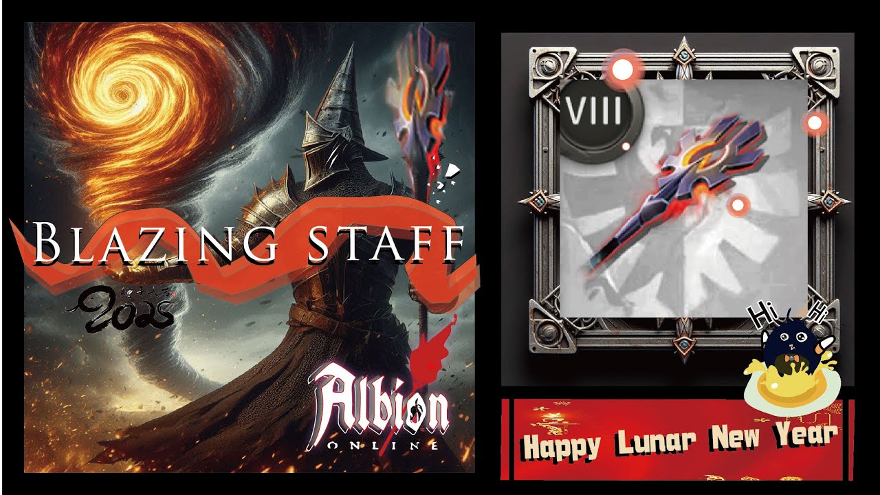 2025新年特輯： 『風炎龍捲，炎蛇炙天』-【Blazing staff】－《阿爾比恩Albion Online》