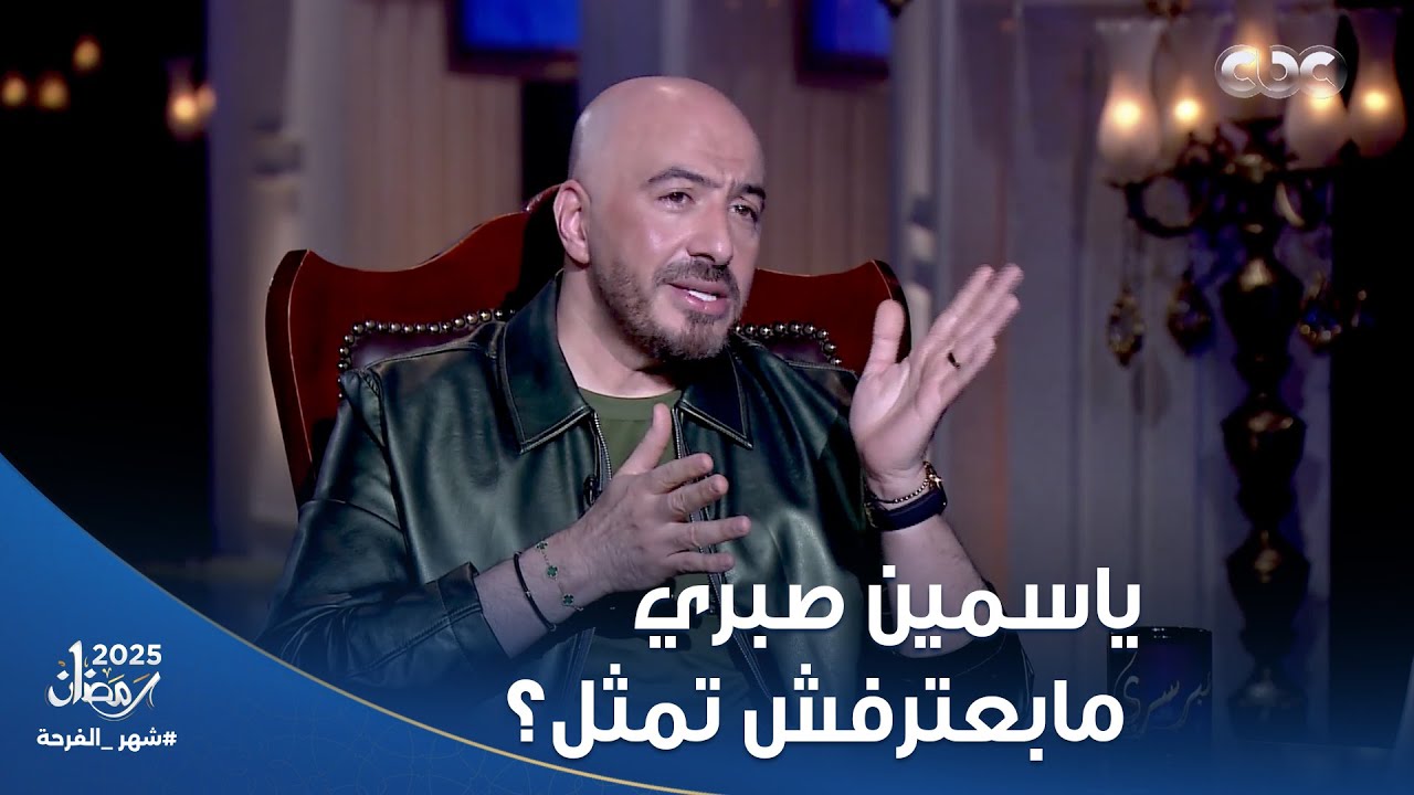 حبر سري| 