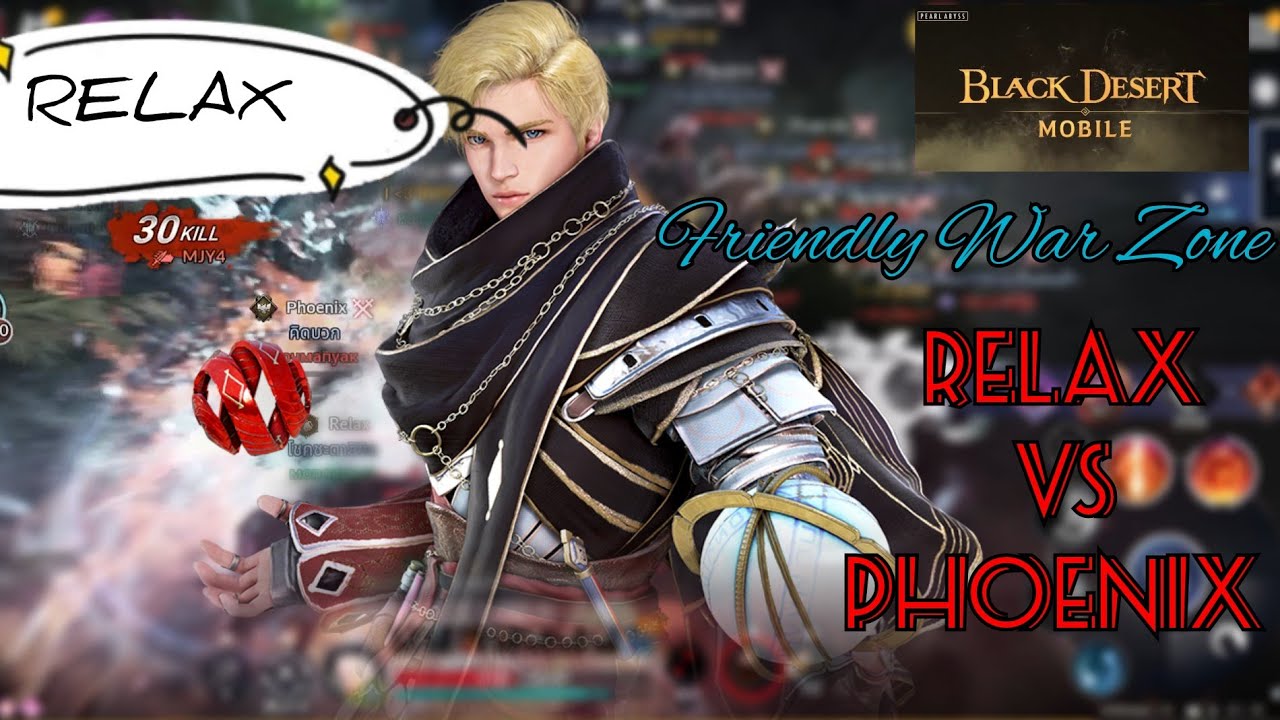 Relaх ⚔️ Рhoenix [Friendly WAR 🗡️] ``` Black Desert Mobile ``` | Relax Guild | By. Super Fish🐬