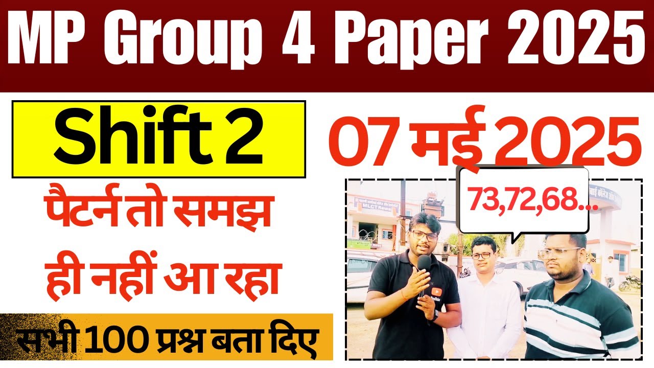 MP Group 4 Paper Analysis 2025|07 May 2nd Shift Group 4 Paper Analysis Today | MPESB Exam Review