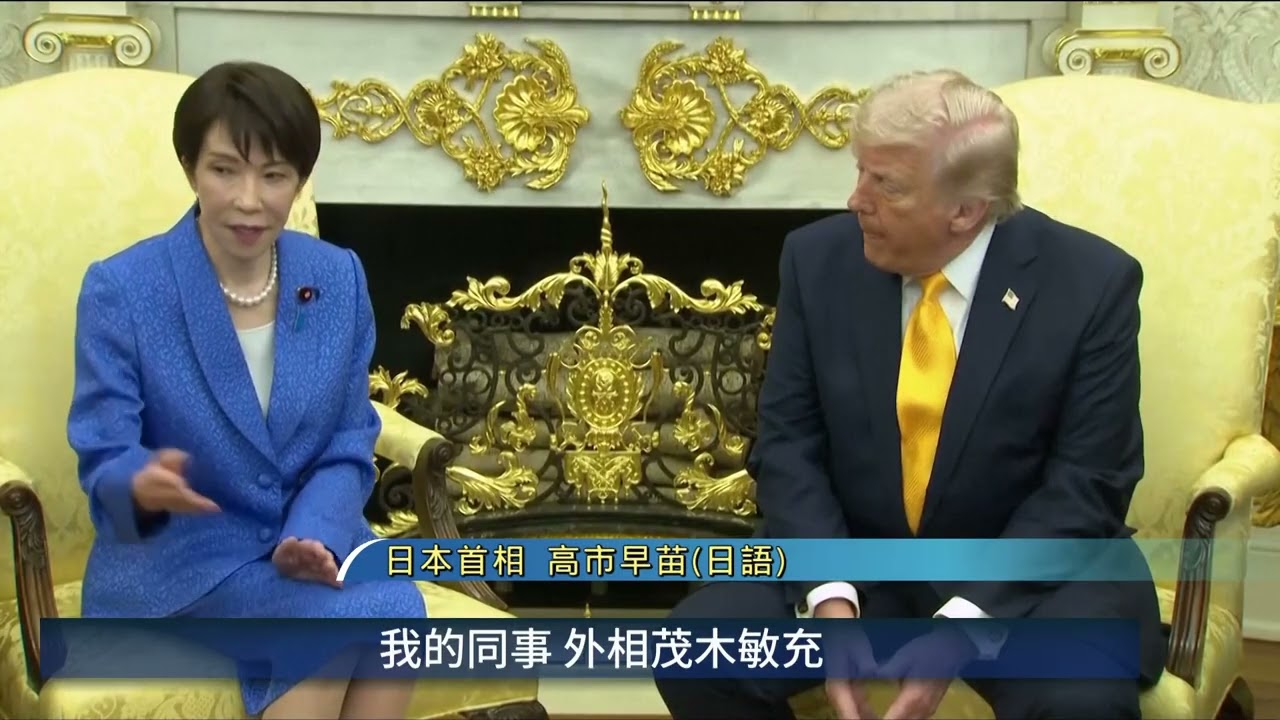 白宮川高會晤 聚焦能源與區域穩定 | 20260320 公視手語新聞
