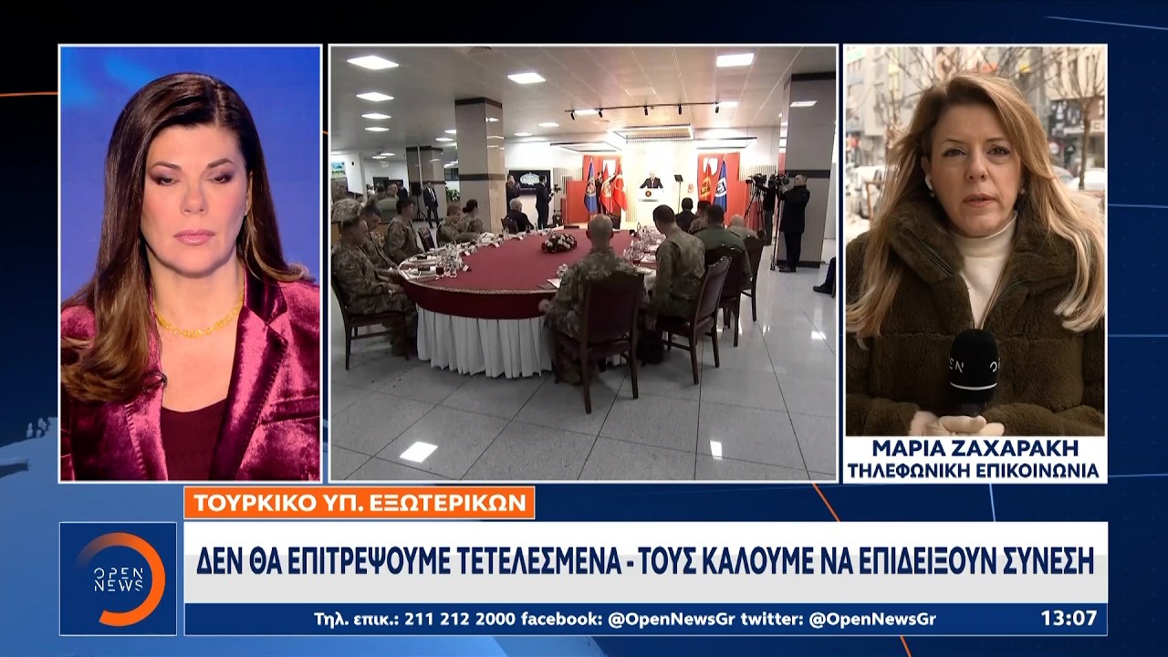 Μη σοβαρές,ατυχές και άκαιρες οι δηλώσεις για τα νησιά του Αιγαίου | OPEN TV