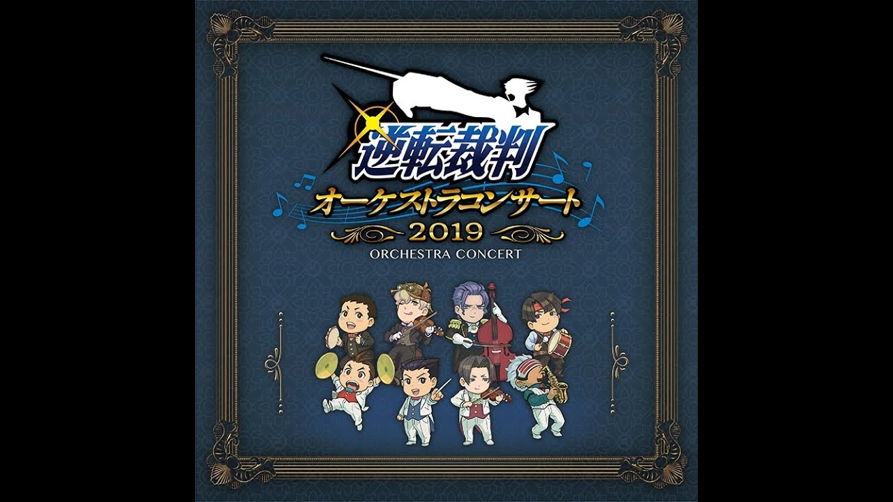 Villains Suite 2019 – Gyakuten Saiban Orchestra Concert 2019