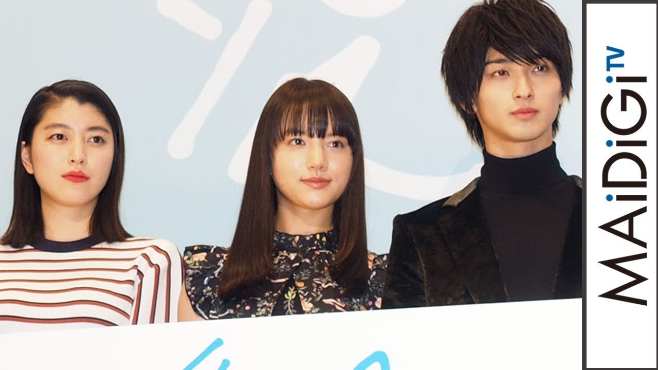 成海璃子、横浜流星を絶賛「本当に好青年」　清原果耶は号泣エピソード明かす　映画「愛唄 -約束のナクヒト-」完成披露試写会