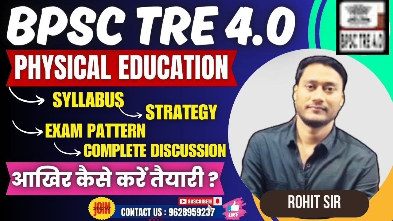 BPSC TRE 4.0 SYLLABUS 2024 | Physical Education Syllabus |  कैसे करें तैयारी ?
