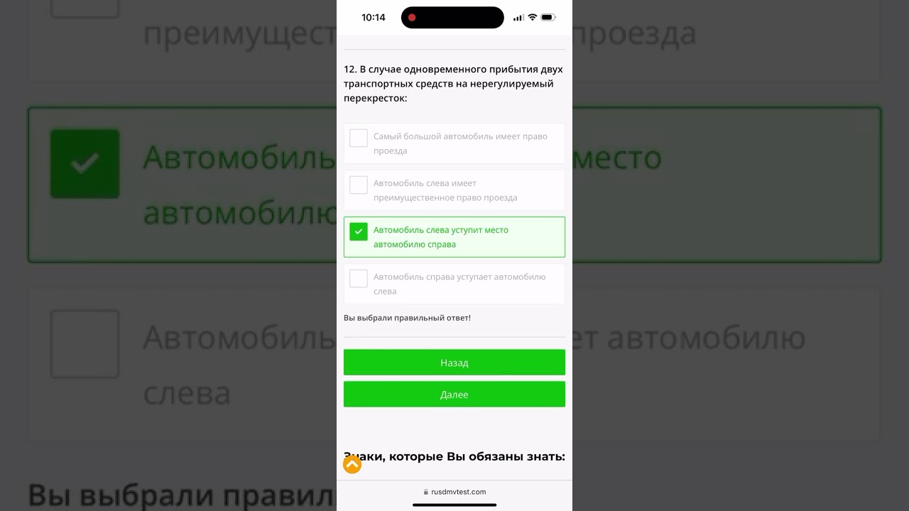 Тест DOL (Вашингтон) на русском языке. Тест 3