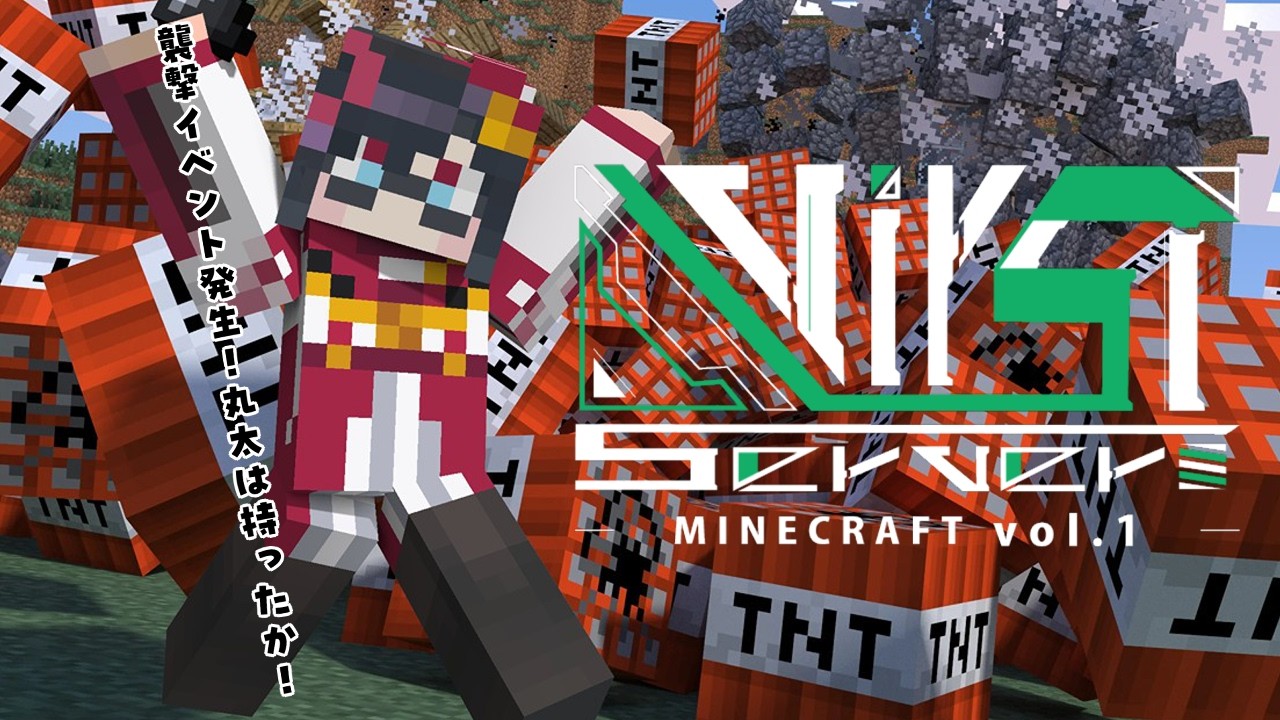 【#​​Minecraft   】襲撃イベントだそうです！丸太が必要ですよね？【#初見歓迎 】