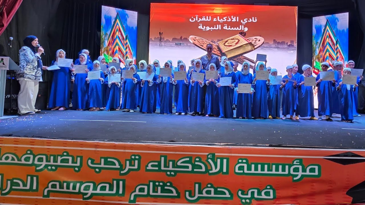 مؤسسة 