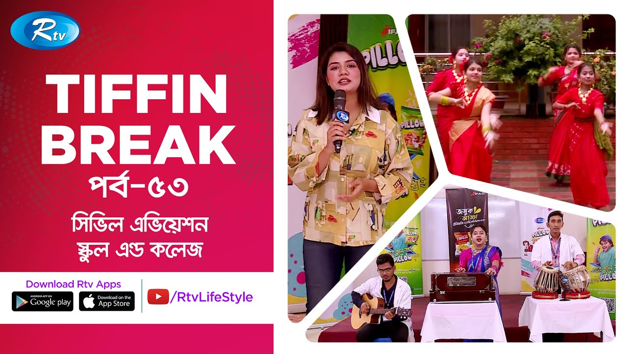 Ifad Pillow Tiffin Break | Ep 53 | Civil Aviation School And College | Rtv Lifestyle