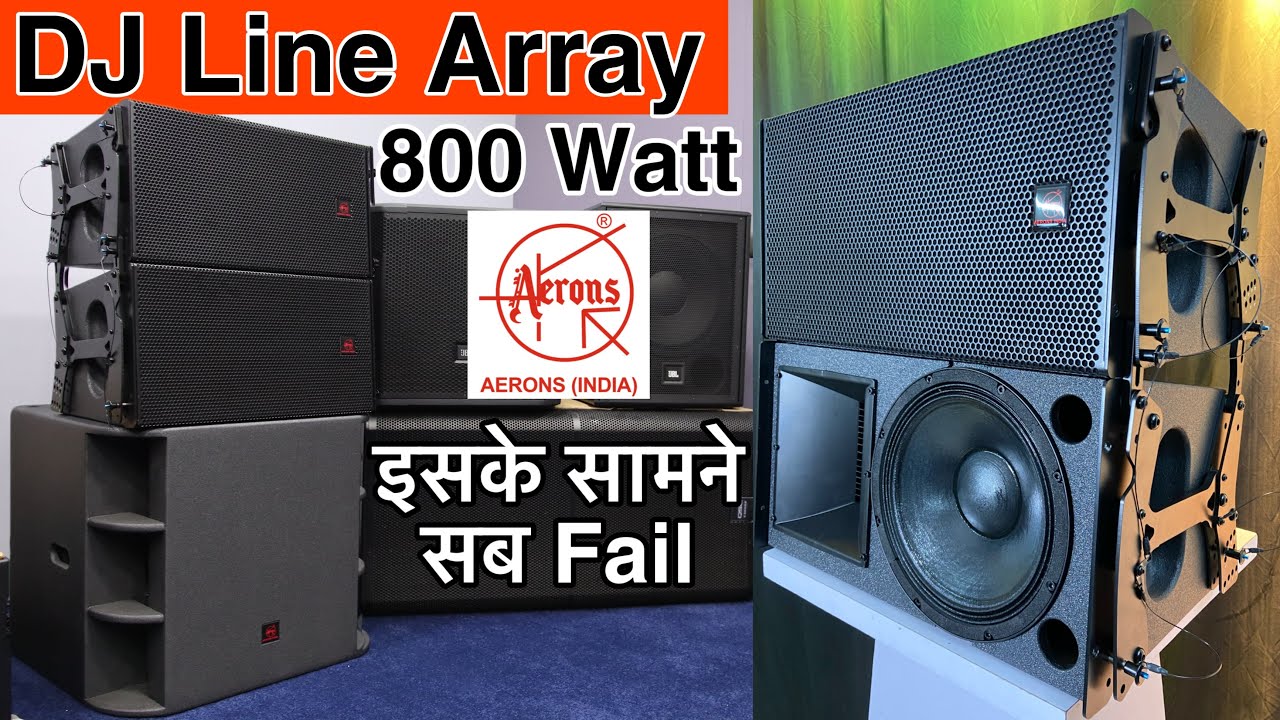 इस DJ Line Array के सामने सब Fail है।Aerons India TTLA112 800w