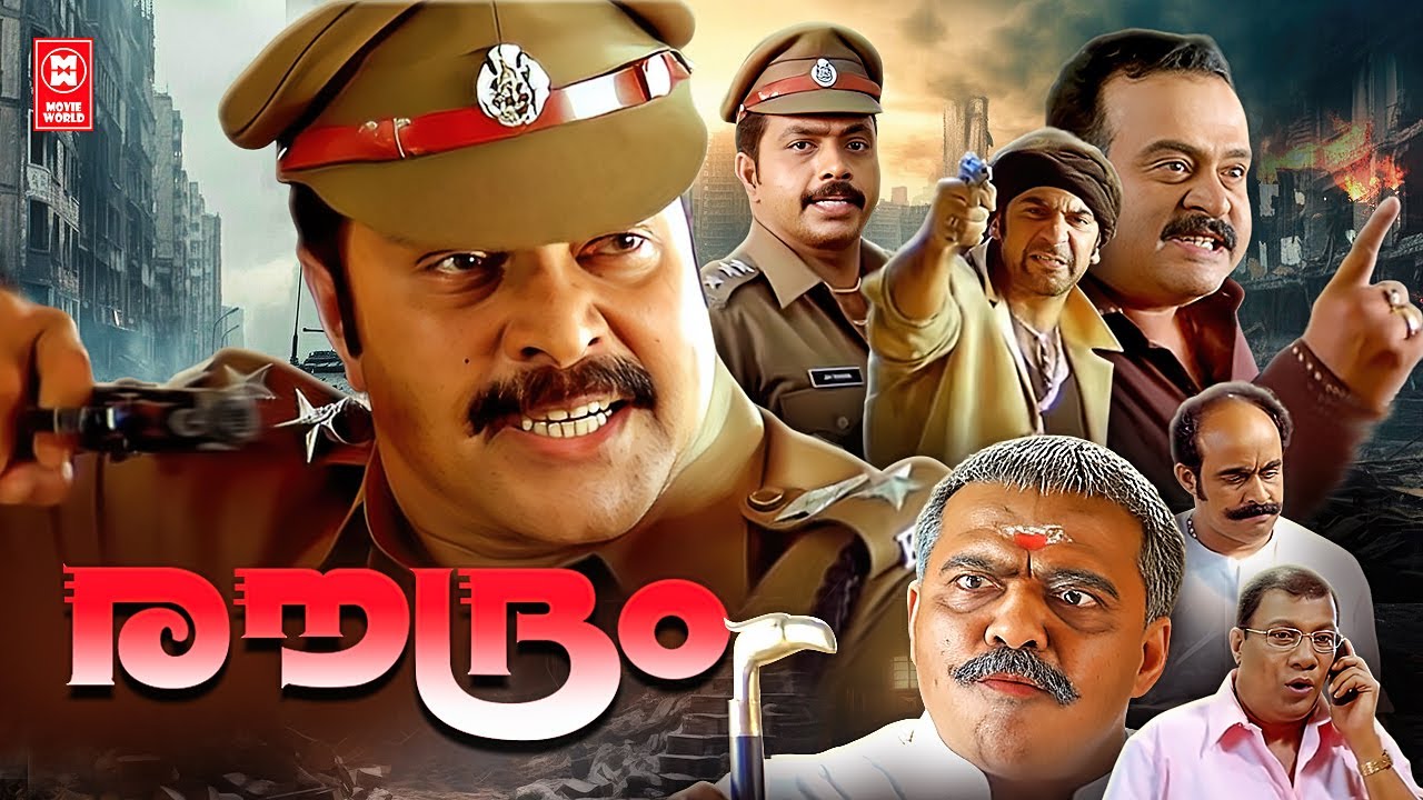 Roudram Malayalam Full Movie | Mammootty | Saikumar | Malayalam Movies | Action Movie