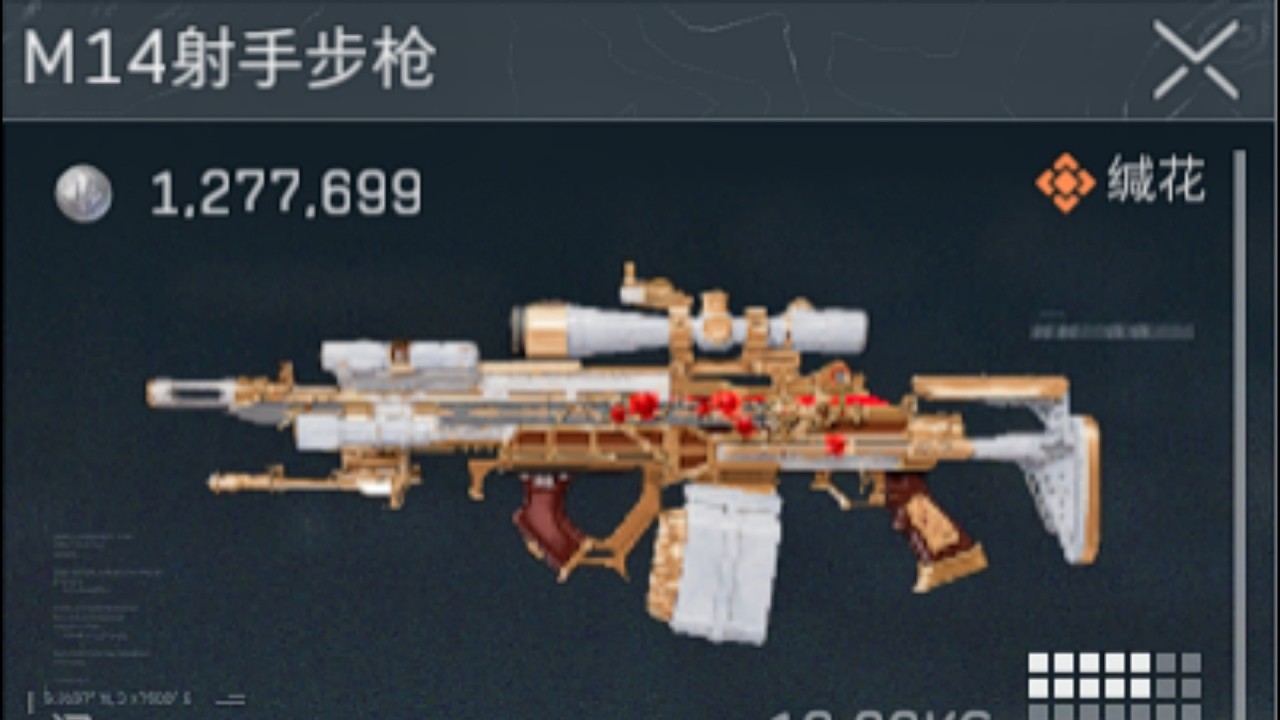 【三角洲行动】这把M14一看就有力气